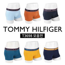 타미힐피거속옷