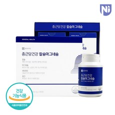 종근당건강 칼슘 마그네슘 망간 비타민D 600mg 360정 2병 1박스(6개월분), 단품