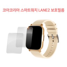 코아코리아레인2