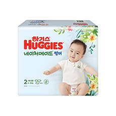 하기스네이처메이드썸머2단계