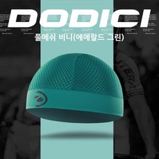 헬멧비니