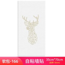 템바루바 웨인스코팅 폼브럭 몰딩 아트월 템바보드, C.소프트백166 + 5장