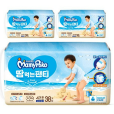 마미포코땀먹는