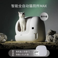 샤오미펫킷