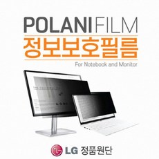 락연테크