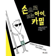 안나루시 TOP01