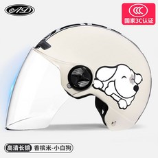 스누피오토바이