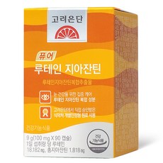 고려은단 퓨어 루테인 지아잔틴 90캡슐 X 1개 (3개월분)