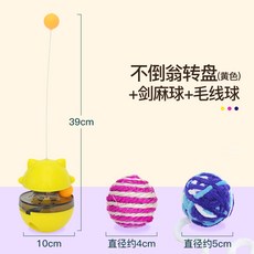 뽀로로자동오뚜기