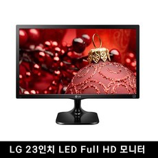 [파격특가] LG LED 중고 모니터 20/22/23/24인치, 23인치 LED
