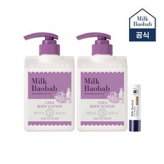 MILKBAOBAB (6종향) 세라 바디로션 600ml 2개 +패밀리 립밤 3.5g, 플로라부케