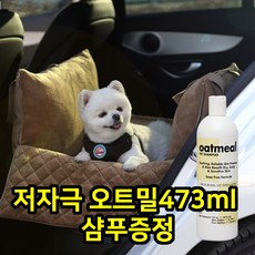 parisdog 강아지 카시트 원더풀 드라이빙킷, 베이지, 1개