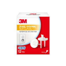 3M 전기 소켓 안전 커버 12p, ALL WHITE, 4개