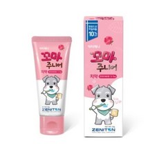 제니튼꼬마주니어