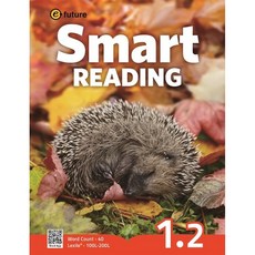 이퓨쳐 Smart Reading 1-2 (40 Words), 이퓨쳐(e-future)