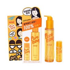 어퓨모공대장민지클렌징오일