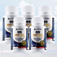 오스틴제약 MBP 유단백추출물 골드 1000mg x 90정 3개월분 식약처인증, 6개