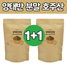 태국땀띠파우더