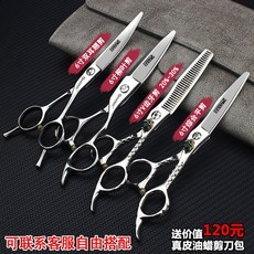 신조블런트가위