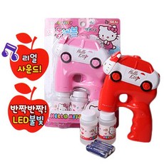 헬로키티비눗방울