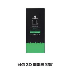 귀사문석