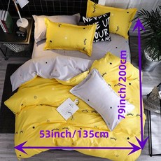 이불커버 세트 퀸 싱글 킹 부드러운 편안한 CY788094