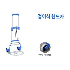 산업용냉동고커튼