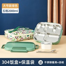하객버스도시락