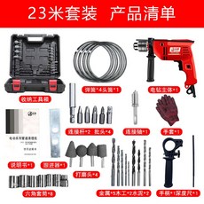 전동스프링청소기교체용변기하수구22mm