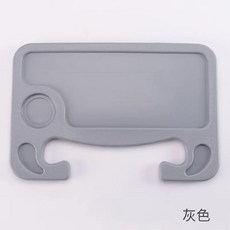 차량용 다기능 다이닝 테이블 핸들 음료 거치대 컴퓨터 책상 보관, 1.Grey, 1개