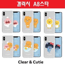 소확행_ jh_W4F419F 갤럭시 A8스타 카카오 리틀즈S 투명 젤리 케이스 G885 핸드폰 스마트폰 휴대폰 커플 폰케이스, 본상품선택
