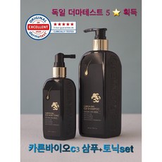 카론바이오c3샴푸