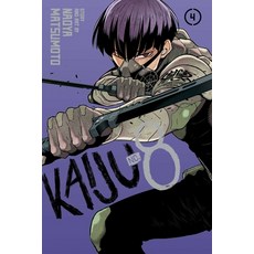 (영문도서) Kaiju No. 8 Vol. 4 Paperback, Viz Media, English, 9781974732340