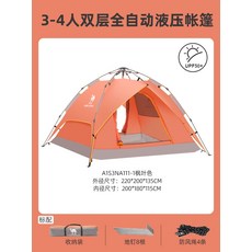 미라클렉타타프