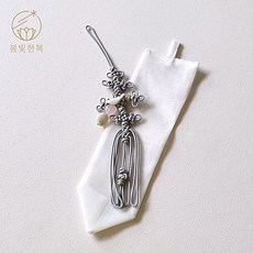 [봄빛한복] 새 노리개 (회색) + 눈물고름 SET