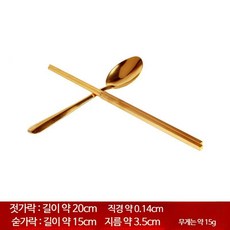 반상기 유기 방짜유기 놋향 예단 예물 식당 그릇 세트, 숟가락과 젓가락, 1개