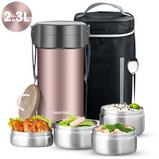 Sostrikit 보온도시락, 2600ml 로즈 골드