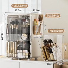 대용량 화장품 케이스 휴대용 메이크업 수납 메이크업박스 투명 보관 박스, 7. 뷰티 3피스 세트 2세대 메이크업 캐비넷 사이드