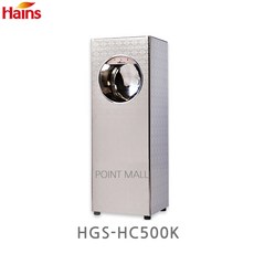 하인스복합형소독기