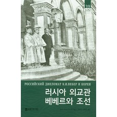 외교관