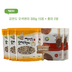 김연도 오색현미 300g 15봉 + 홍미 2봉, 상세페이지참조, 1개