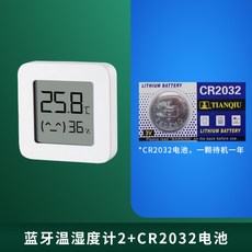 샤오미 집 블루투스 전자온습도계 미지아 2세대 가정용 실내 아기방 온도기 온도계 습도계, 미가 블루투스 온도계 2+ 보조 배터리개