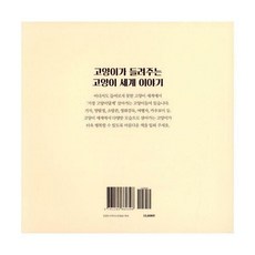 100마리고양이