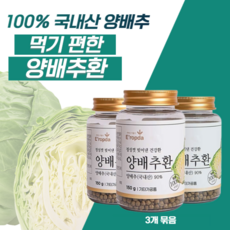약없이혈당낮추는양배추식사요법
