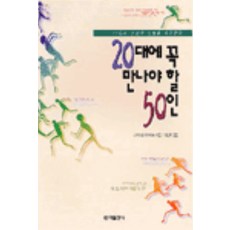 20대로맨스소설