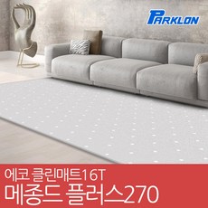 파크론 에코클린 메종드 플러스 놀이방매트 270x140x1.6cm, 메종드플러스 270x140x1.6cm