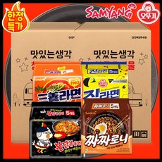 [도매꾹 특가샵] [20입1박스] [품질보증] [삼양라면 불닭볶음면 짜짜로니] 맛있는생각 참좋은선물 - 도매꾹