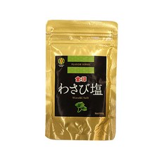와사비소금