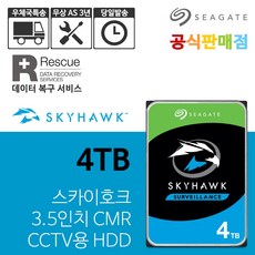 씨게이트 SkyHawk HDD CCTV용 하드디스크 모음 1TB~8TB, 4TB, ST4000VX016 - st4000vx016