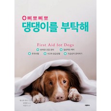 제니퍼무선젤램프